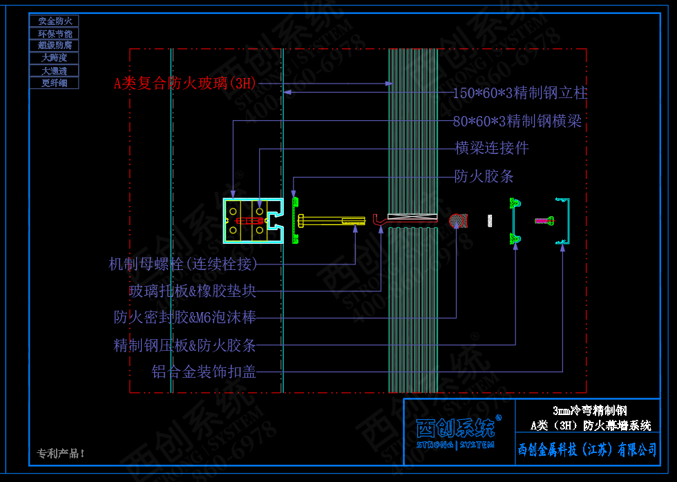 architectural steel profiles for curtain walls Steel system fireproof glass curtain wall square steel