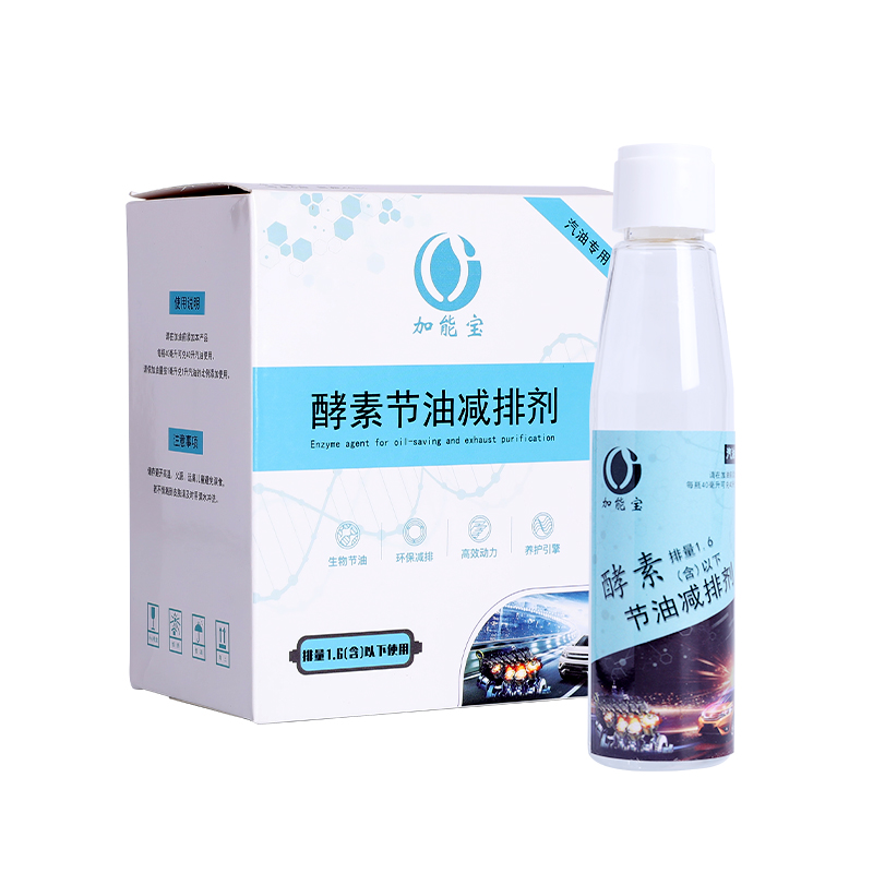 Car Fuel Treasure Fuel Saver Additive To Save Gas Oil Increase Power For Remove Engine Carbon Deposit Or Quick Easy Star