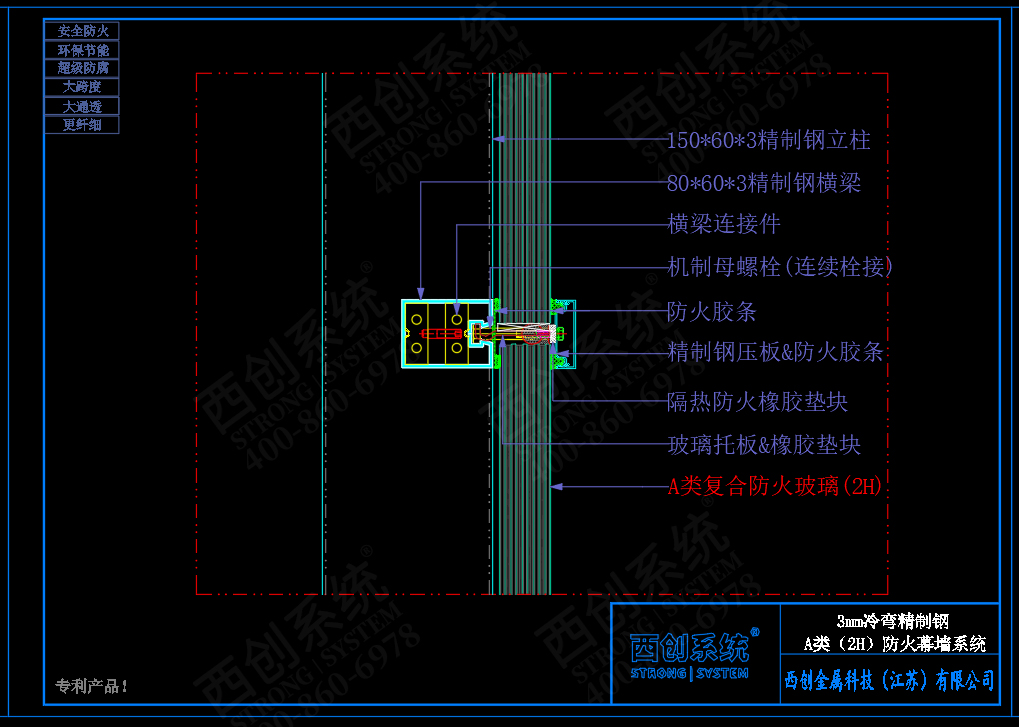 architectural steel profiles for curtain walls Steel system fireproof glass curtain Steel Curtain Wall Profiles