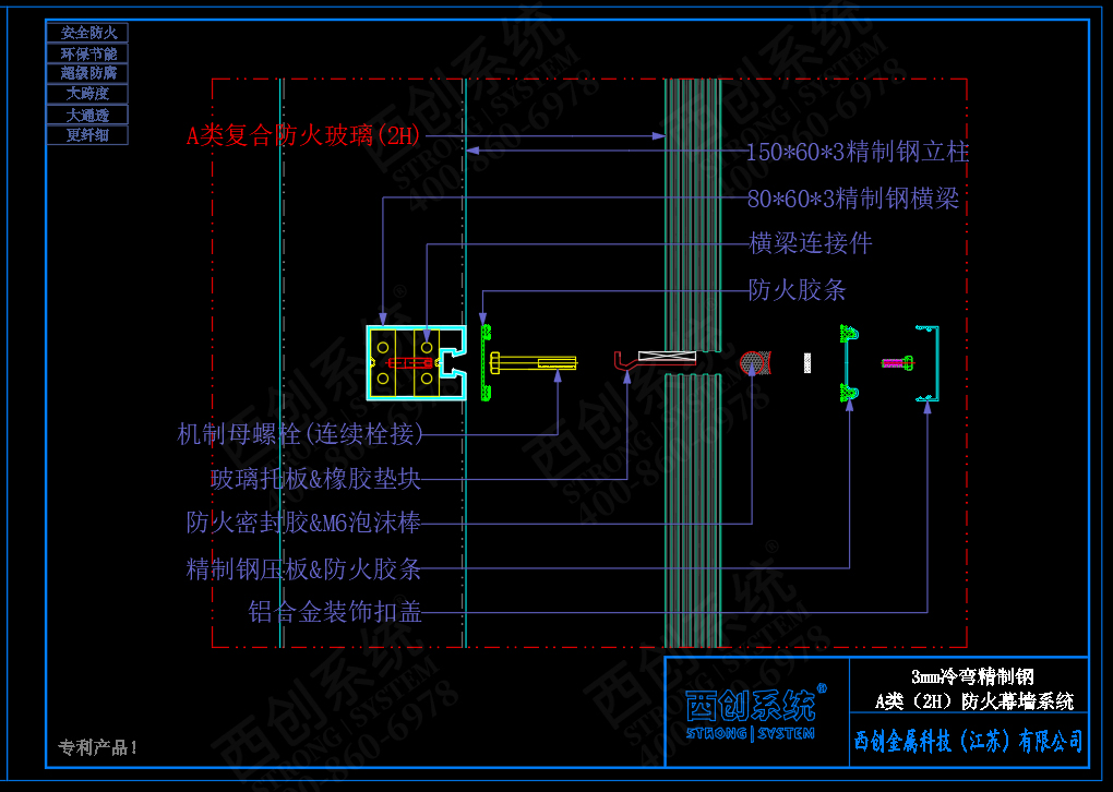 architectural steel profiles for curtain walls Steel system fireproof glass curtain Steel Curtain Wall Profiles