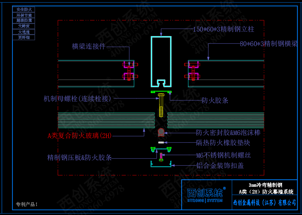 architectural steel profiles for curtain walls Steel system fireproof glass curtain Steel Curtain Wall Profiles