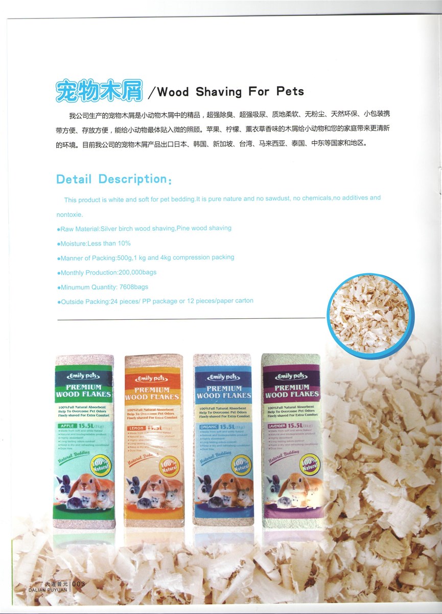 Emily Wood Shavings Easy Odor Control Natural Pine Wood Shaving Scented