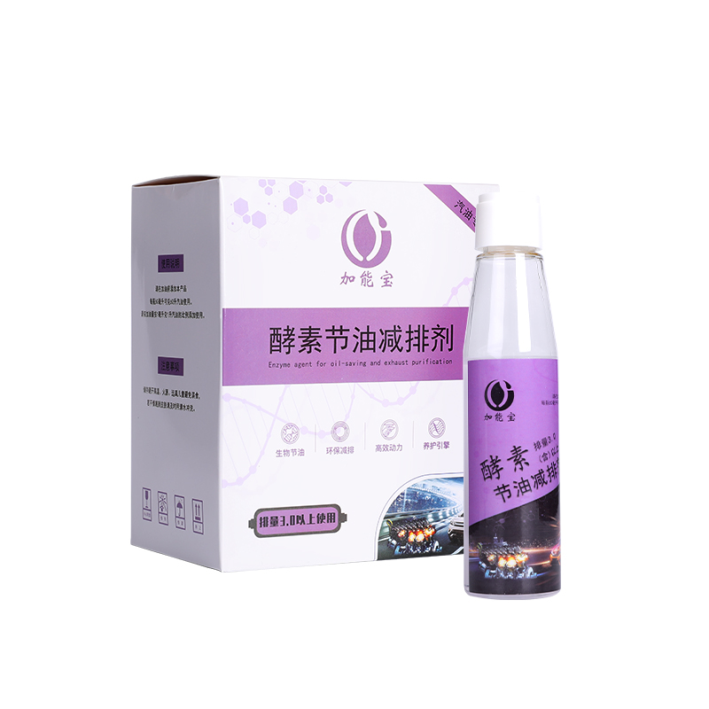 Car Fuel Treasure Fuel Saver Additive To Save Gas Oil Increase Power For Remove Engine Carbon Deposit Or Quick Easy Star