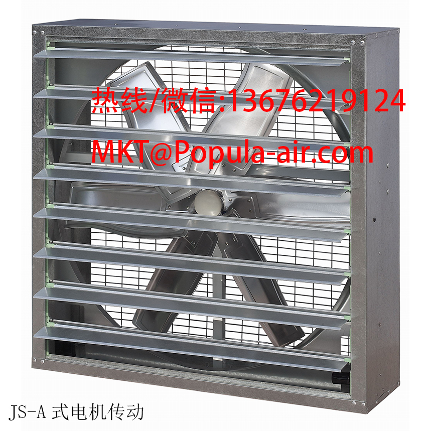 POPULA JS Industrial Exhaust Fan for Poultry low noise ventilators Wall Mounted square Ventilation Fans with Shutter