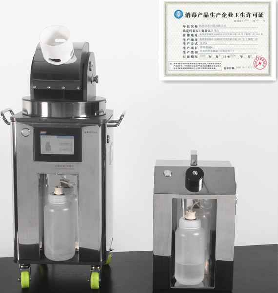 Hydrogen Peroxide Sterilizer Hydrogen Peroxide Fogging System