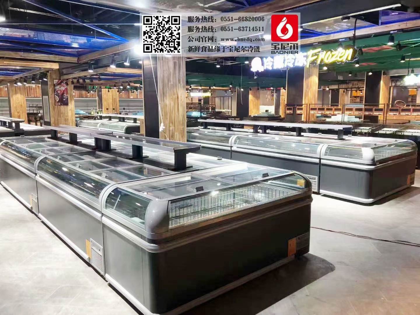 Baonier combination Island panoramic display chest freezer for supermarket and store