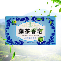 Antibacterial Hand Washing Bathing Bath Soap Soap Men Women Pack of 144