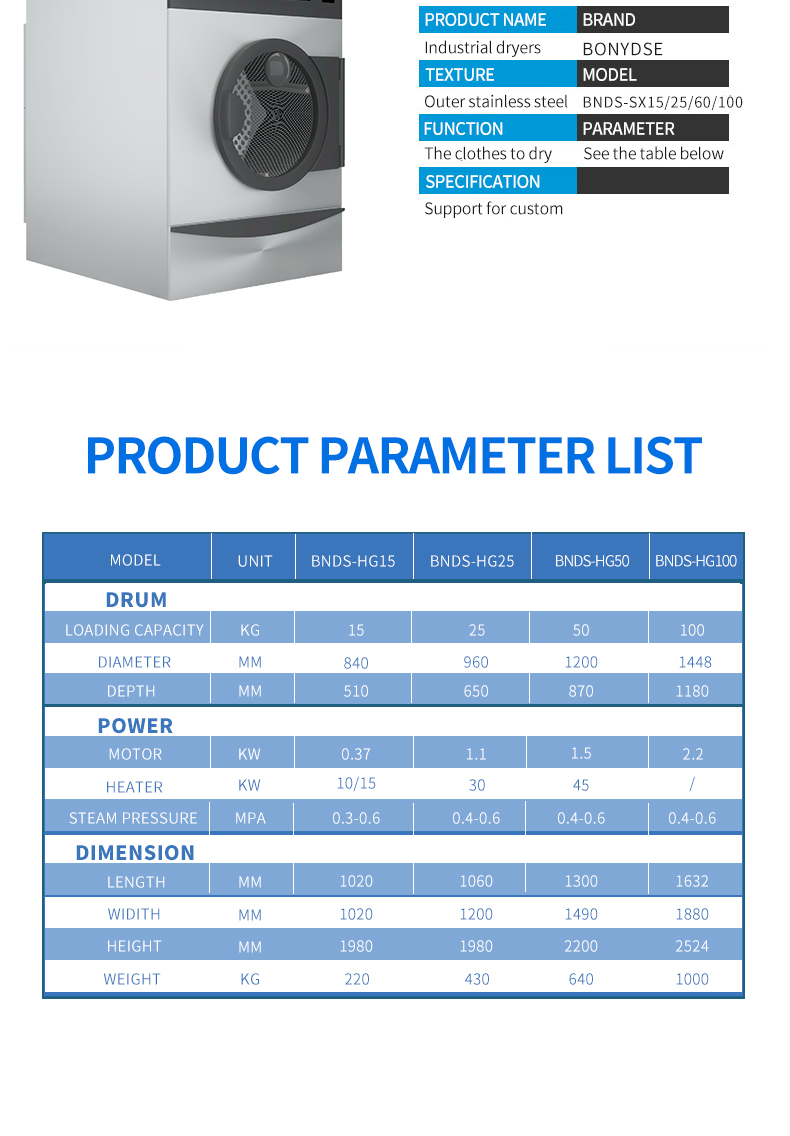 BONYDSE Industrial dryers Hotel industrial washing machine Hotel hospital laundry equipment