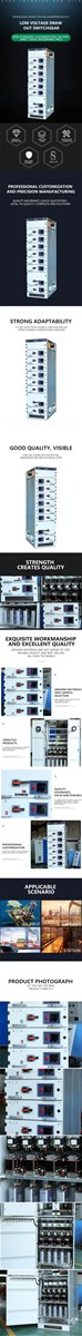 Customizable lowvoltage withdrawable switchgear for power plants petroleum chemical metallurgy highrise buildings