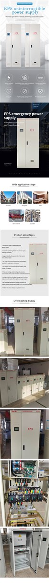 EPS uninterruptible power supply without battery has the function of fire linkage which enables remote monitoring