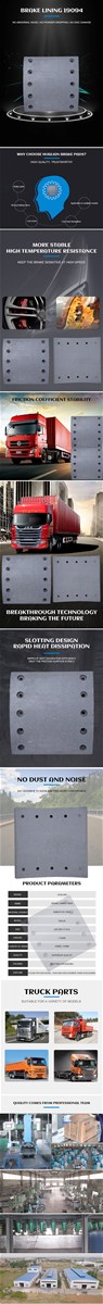 Brake lining 19094 Hualian brake pad wearresistant and hightemperature resistant dustfree and noisefree long serv