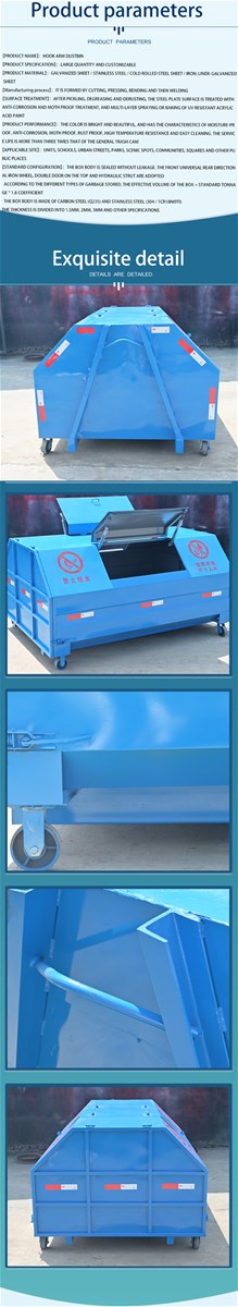 Hookarm garbage cans are suitable for schools city streets parks scenic spots communities squares etc