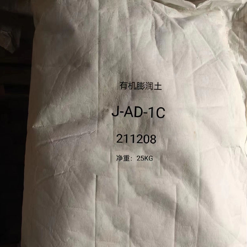 Organobentonite is used for wood paint epoxy anticorrosion industrial paint steel coating and so on