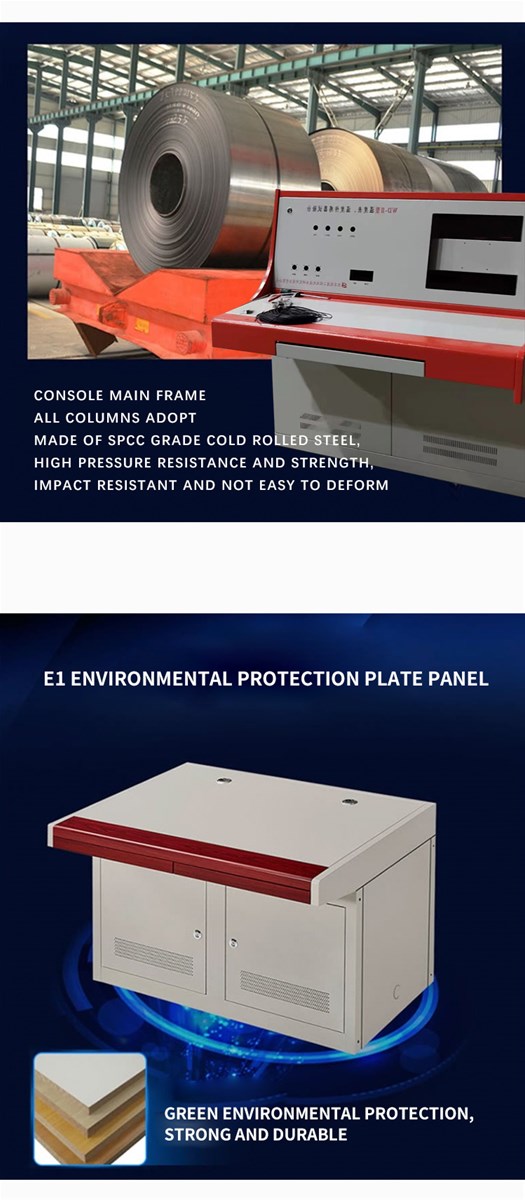 Xingrong electromechanical equipment console 180012001130