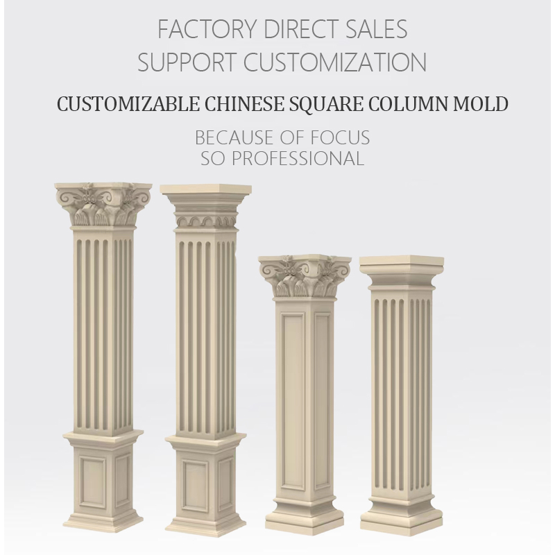 Customizable Chinese square column moldCustomizable Chinese square column mold