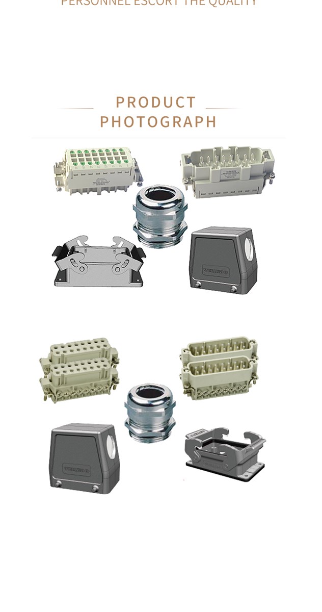 Heavyduty connector conventional kits are used in control cabinets robots nonstandard equipment automation lines