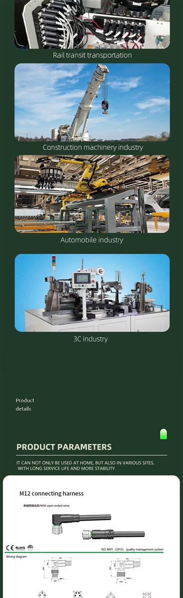 Onestop supply of M12 series connectors effectively improving tooling integration efficiency