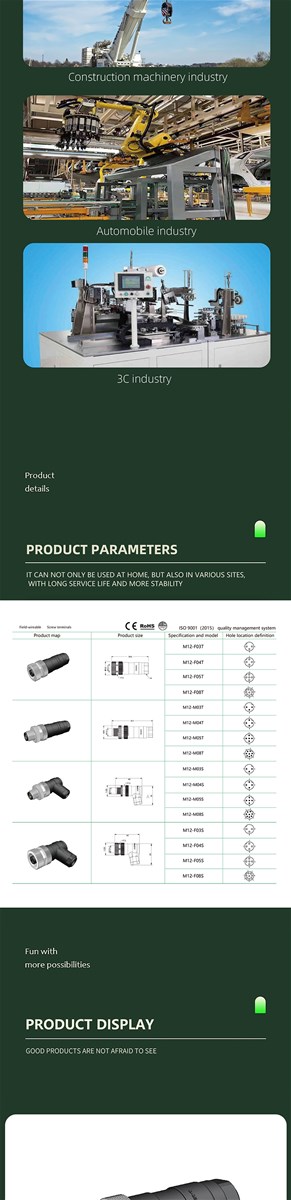 Onestop supply of M12 series connectors effectively improving tooling integration efficiency