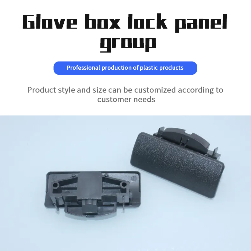 Wholesale customizable auto parts plastic parts glove box lock panel group contact email