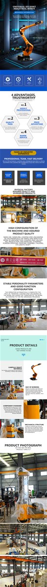 Customizable sixaxis series generalpurpose robot Generalpurpose sixjoint industrial robot