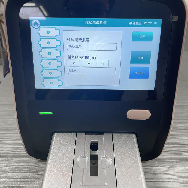 Boar sperm analyzer SQAJL6100 is suitable for boar studs and pig farms