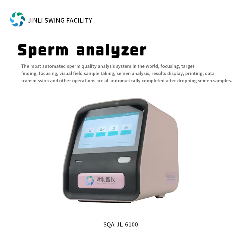 Boar sperm analyzer SQAJL6100 is suitable for boar studs and pig farms