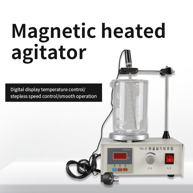 Magnetic heating agitator with adjustable speed heating device noise and vibrationfree speed and temperature can be con