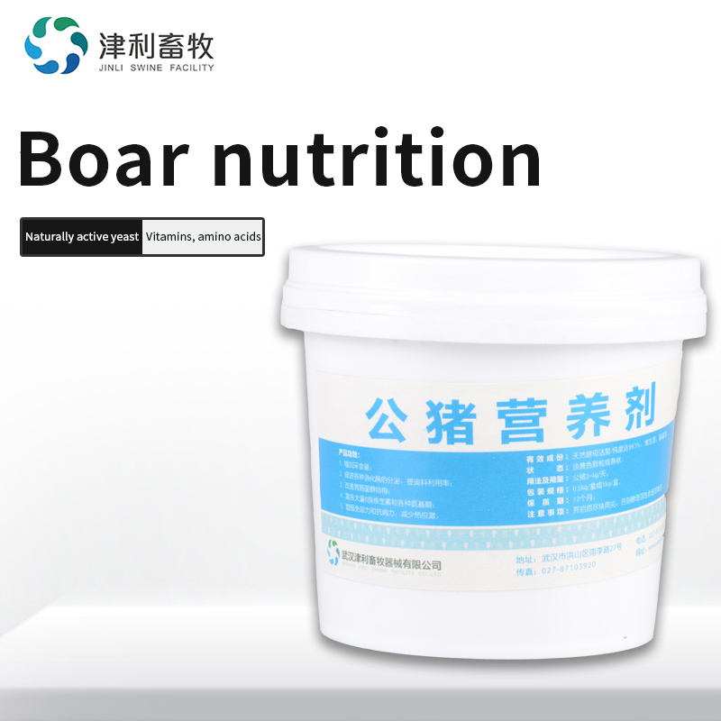 The boar nutrient contains naturally active yeast vitamin amino acids to improve boar feeding and vitamin supplementatio