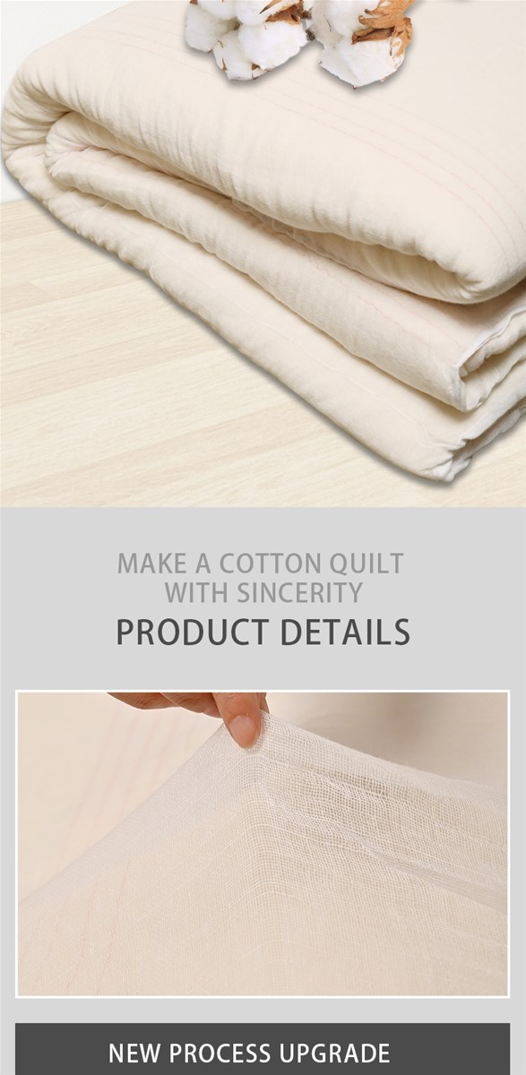 100 cotton quilt quilt core has high air permeability covers the body and fits softly skinfriendly and comfortable