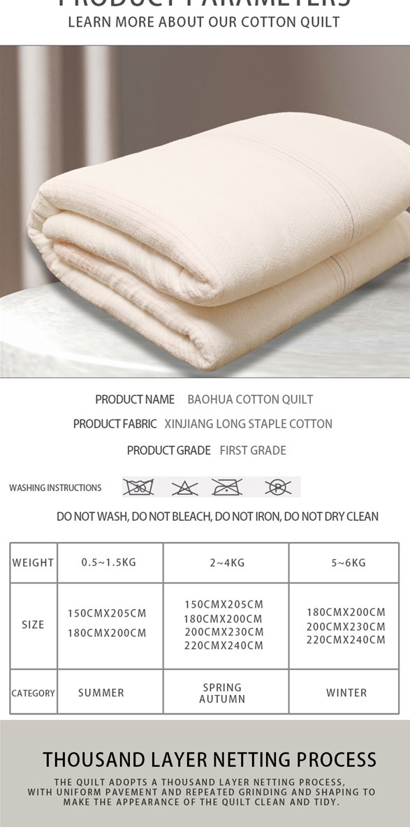 100 cotton quilt quilt core has high air permeability covers the body and fits softly skinfriendly and comfortable