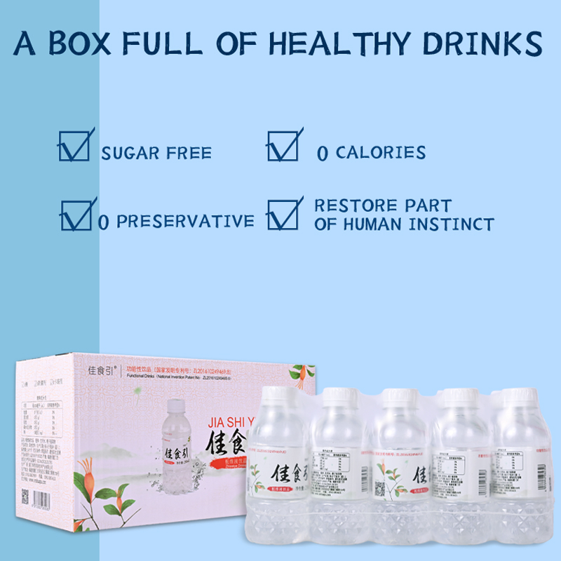 Good Diet introduced Zhiwei liquid drink natural good water improve appetite functional drinking water support mailbox