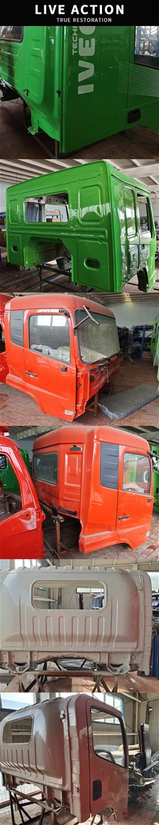 Customizable cab shellcab assembly for commercial vehicles trucks Sinotruk Shaanxi Automobile SAIC etc