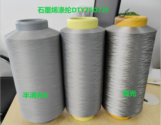 single layer graphene oxide funtional filament yarn and fiber