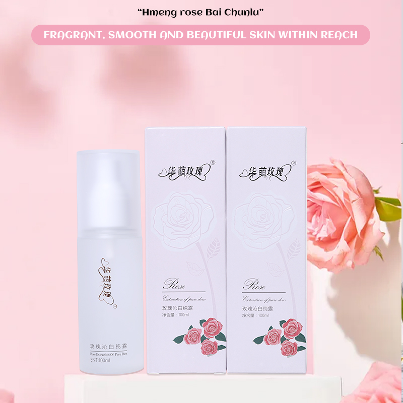 TOPROSE Whitening Pure Dew 100ml Moisturizing Skin Care Essence Support email contact
