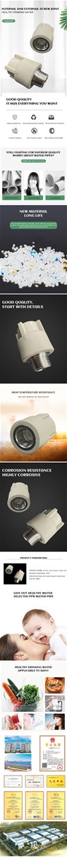 PPR internal and external screw joints home improvement building materials pipe fittings internal tooth accessories