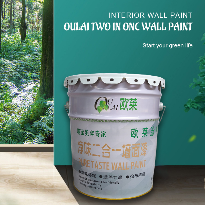 1OULAI Pure Taste TwoInOne Wall Paint 18L Large Bucket Environmentally Friendly and Convenient