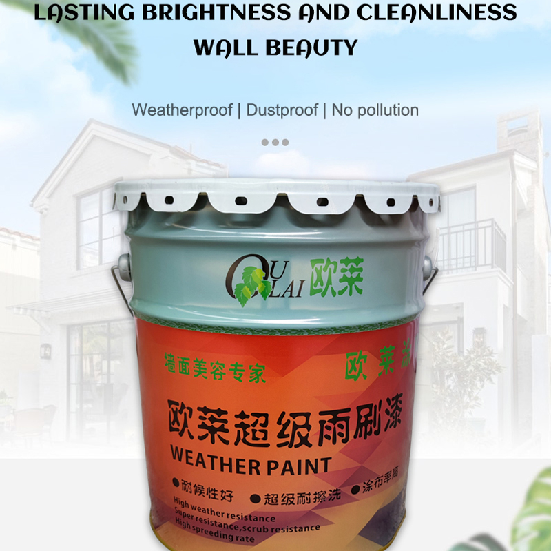 10 OULAIi Elastic Wiper Paint White Paint 18L Is Environmentally Friendly and Convenient