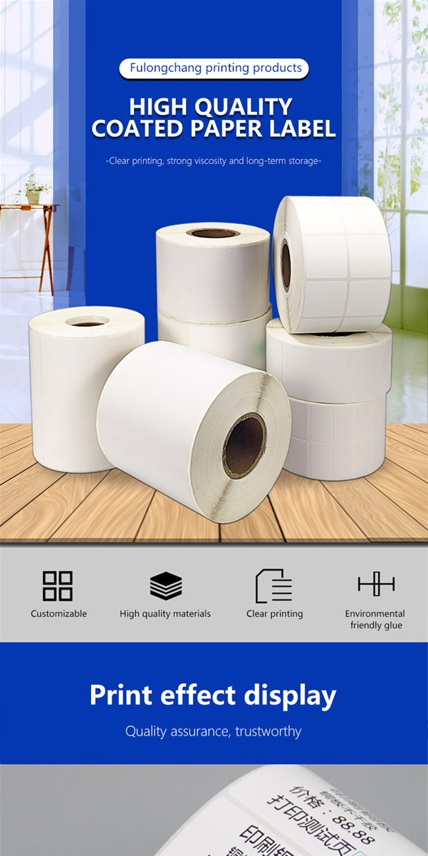 Blank coated paper labelSupport Online Order Specific price is based on contactMinimum 200 square meters