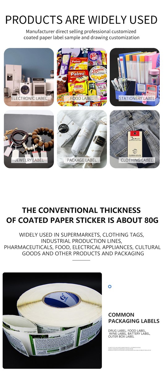 Bright white PET selfadhesive waterproof oil tear not broken smooth cold storage label manufacturers direct