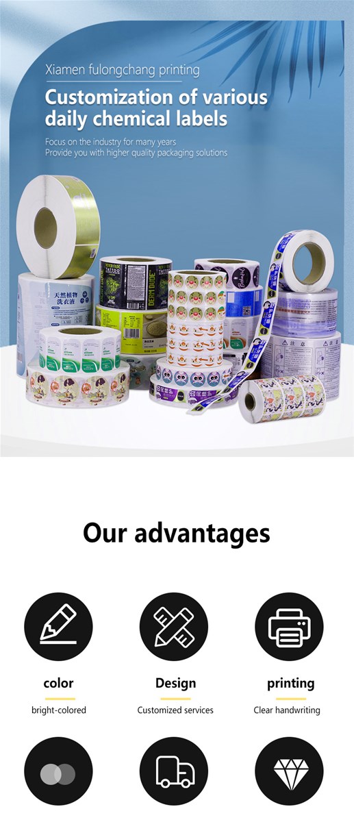 Daily chemical labelSupport Online Order Specific price is based on contactMinimum 200 square meters