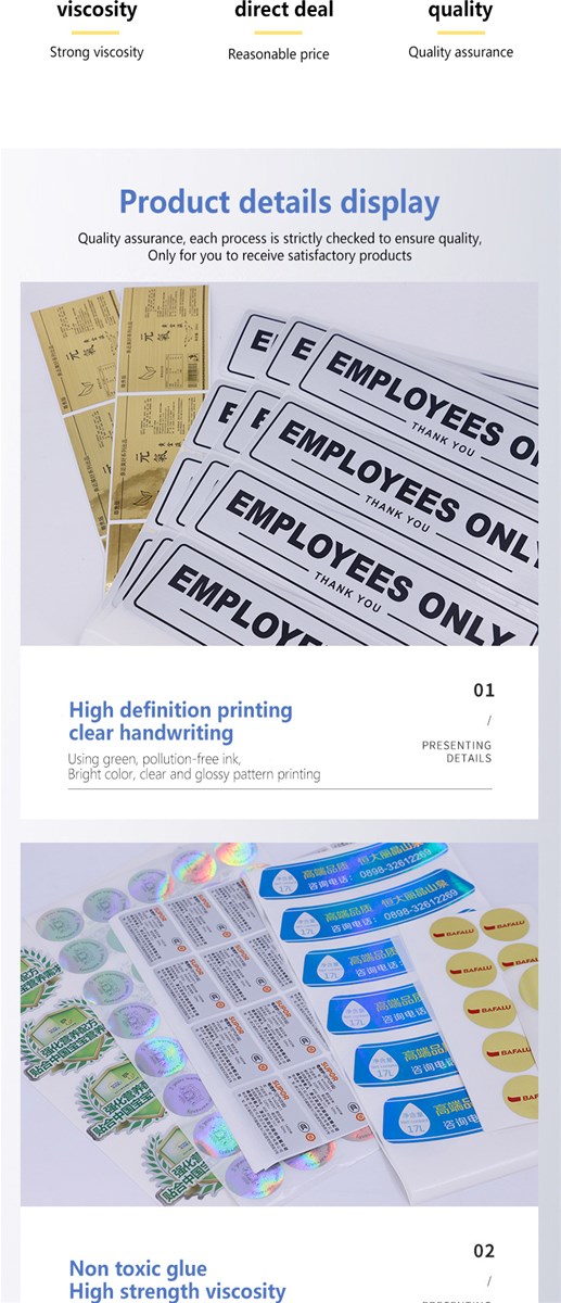 Daily chemical labelSupport Online Order Specific price is based on contactMinimum 200 square meters