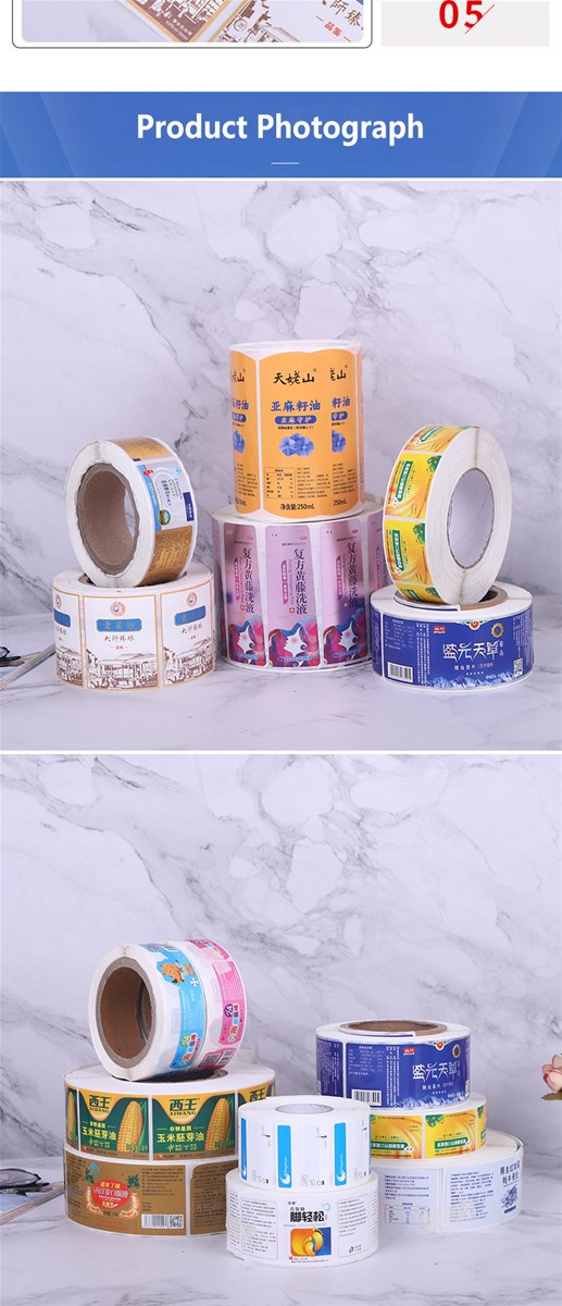 Daily chemical labelSupport Online Order Specific price is based on contactMinimum 200 square meters