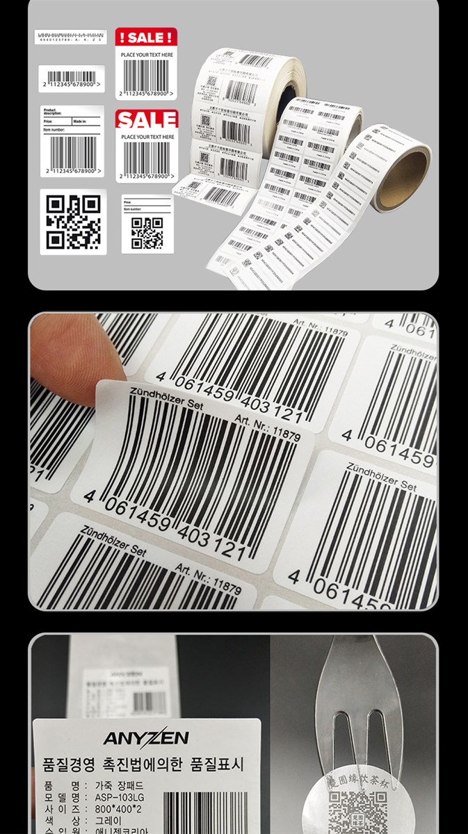 Barcode LabelSupport Online Order Specific price is based on contactMinimum 200 square meters