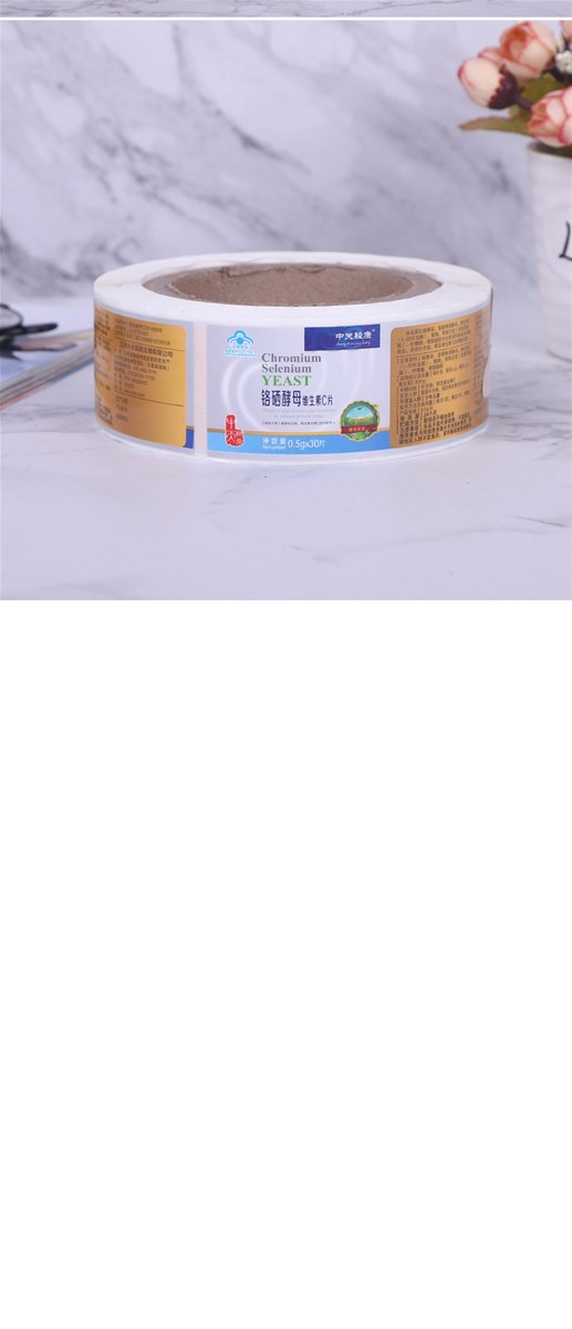 Daily chemical labelSupport Online Order Specific price is based on contactMinimum 200 square meters
