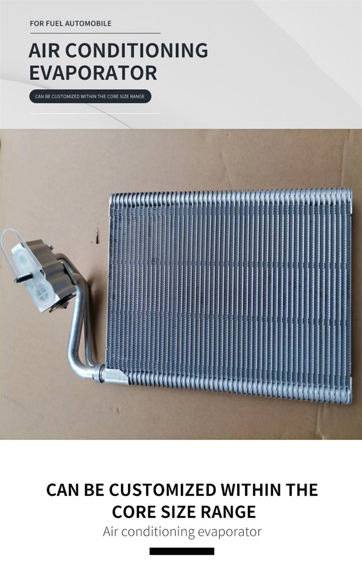 Air Conditioning Evaporator for Fuel Vehicles 205 Series Vehicles