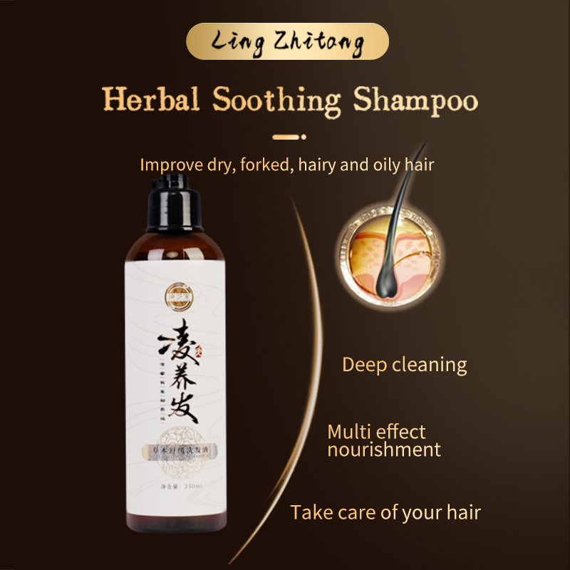 4 Ling Zhitang Shampoo for Hair Growth Herbal Soothing Shampoo for Dry Normal Oily and Color Treated Hair 250ml