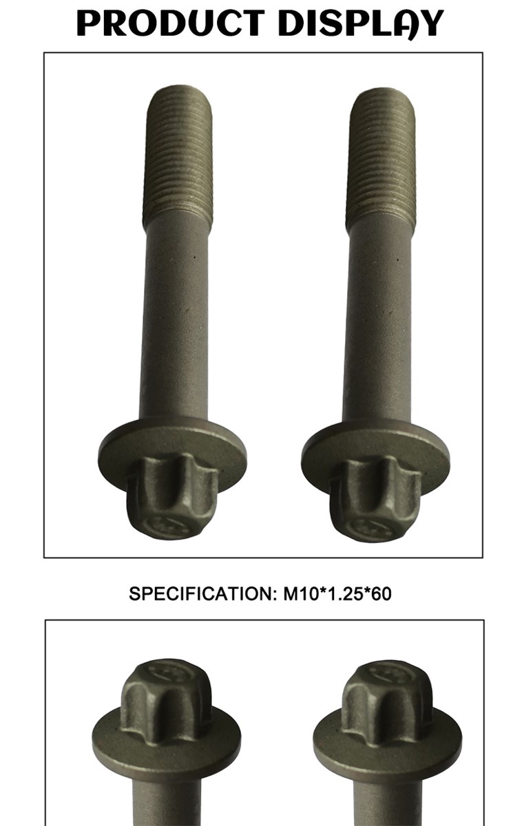 4 Flywheel Bolt 2 Please Contact Us by Email for Specific Price at Least 5000 Pieces