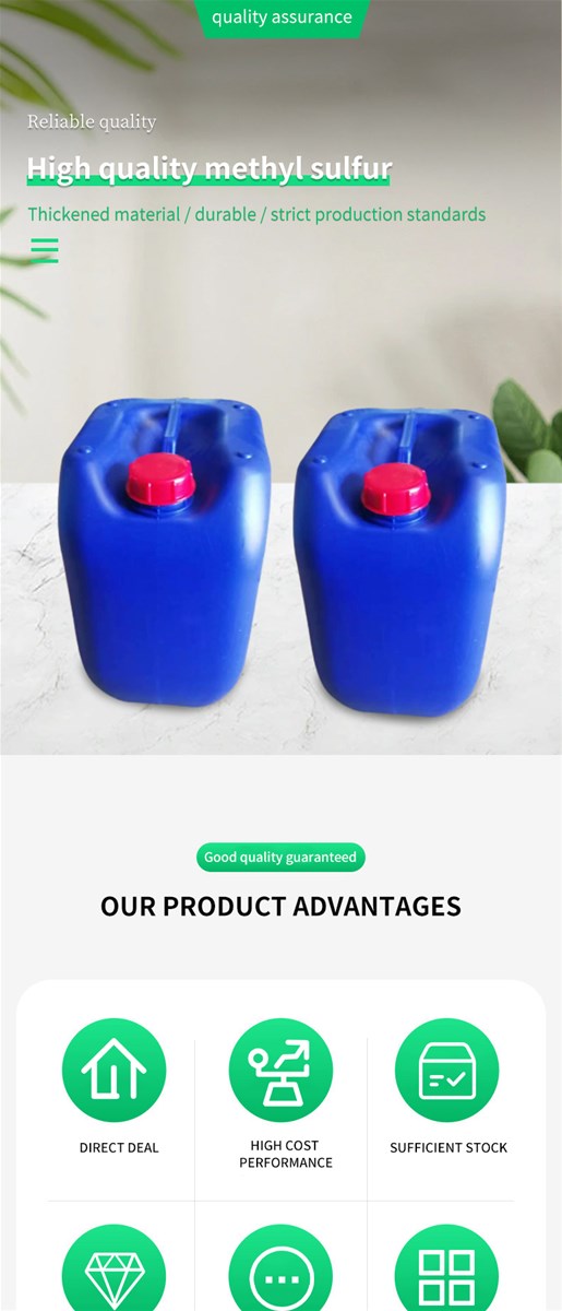 CH3SO3H Methane Sulfonic Acid70 methanesulfonic acid