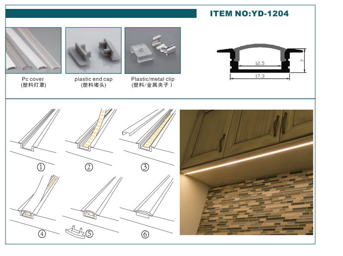 China Manufacturer Recessed Soft Lamplight Anodize Aluminium Alloy LED Profile 178mm