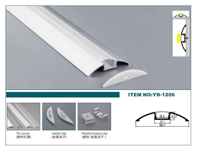 YD1206 Outdoor LED Strip Profile Aluminium LED Profile Light Channel 568mm Anodized